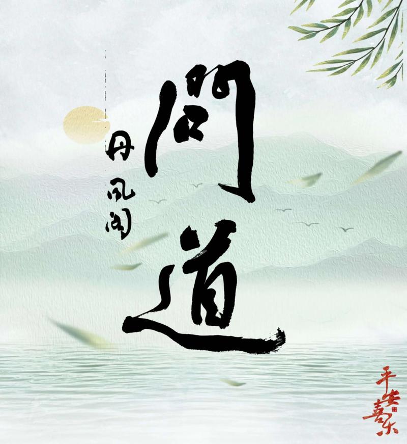 2019问道雪女携带等级游戏截图
