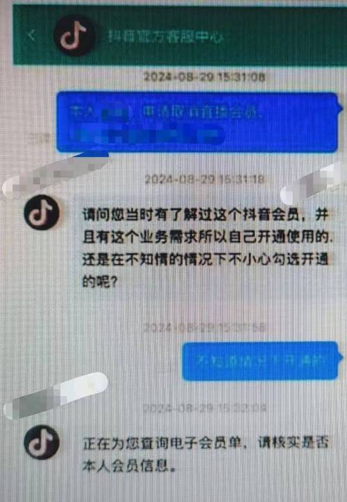 抖店客服人工电话缩略图