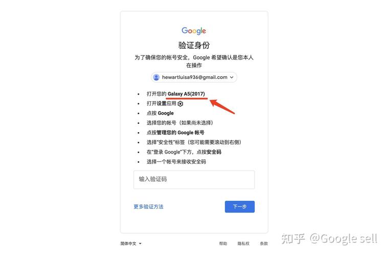 部落冲突谷歌账号