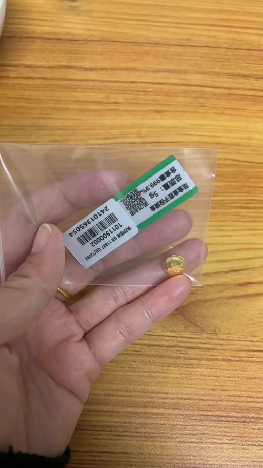 小金豆回收多少钱图标