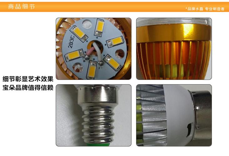手机屏幕上的灯泡标志怎么去掉游戏截图