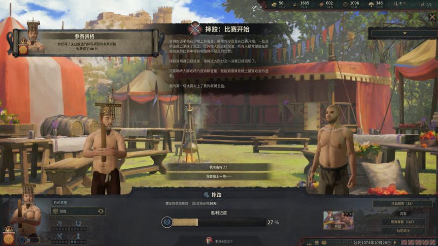 十字军之王3一直初始化