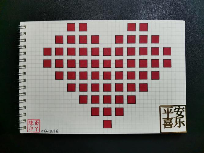 方块摆出的爱心图片缩略图