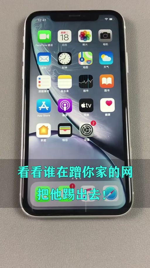 苹果热点能连几个人缩略图