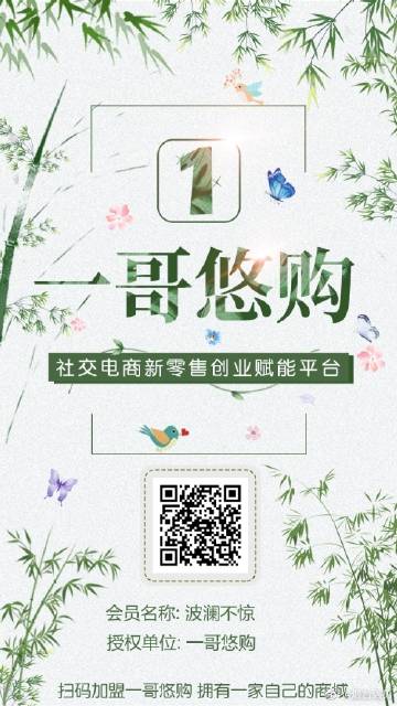 一哥优购商城怎么赚钱游戏截图