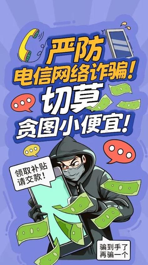 被qq骗了钱怎么办啊游戏截图