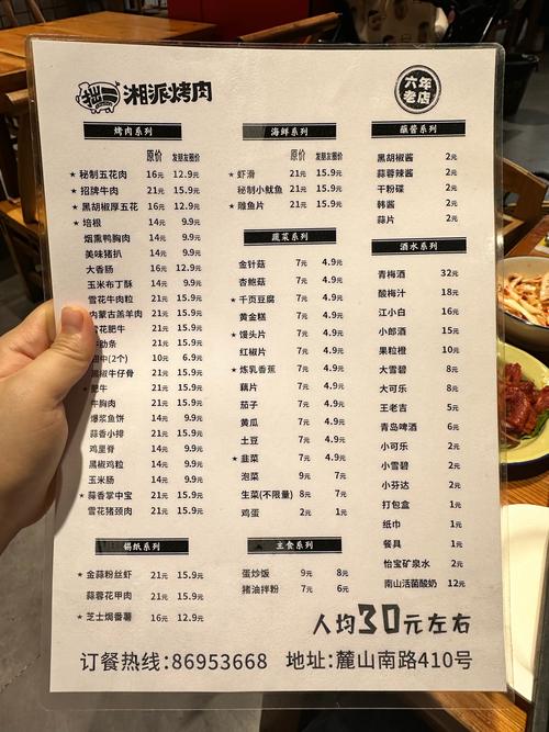 微博自定义菜单审核要多久图标