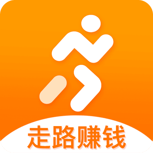 乐走计步赚钱能赚多少缩略图