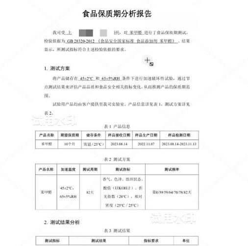 化妆品保质期过了还能用吗图标