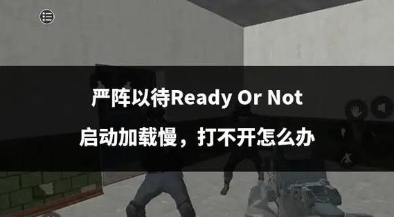 穿越火线启动慢图标