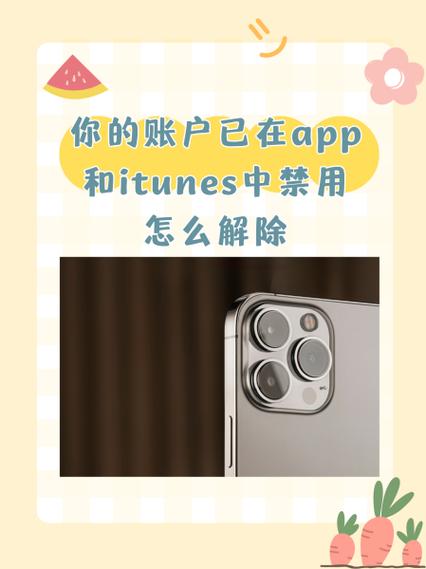 您的账户不符合使用该功能要求图标