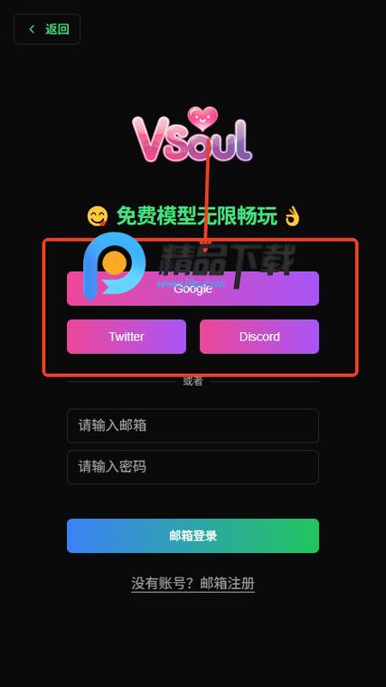 soulai破解版app最新版本更新内容介绍游戏截图