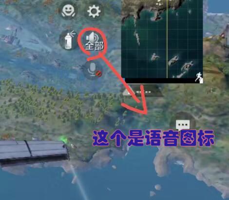 cf屏蔽队友语音图标