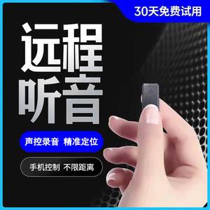 iphone控制中心添加完实时收听也是灰