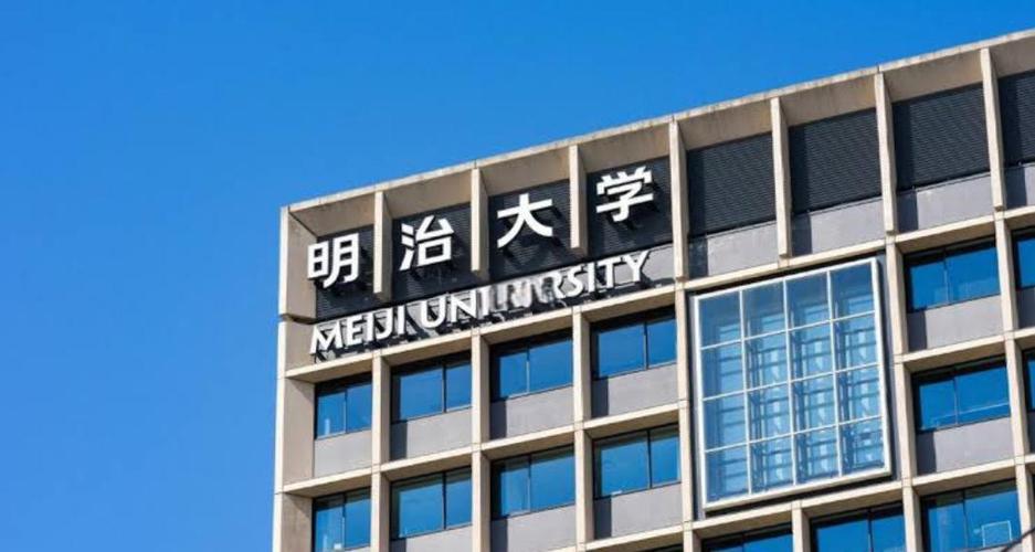 日本明治大学相当于中国的什么大学缩略图