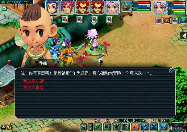 悲瑟独弦琴的任务流程