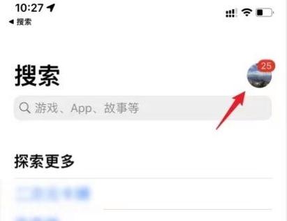 应用商店怎么删除缩略图