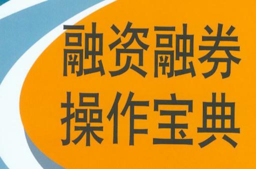 融资等级图标