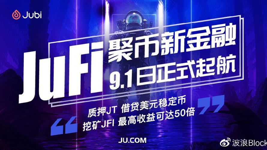 聚金融app官方下载最新版本更新内容