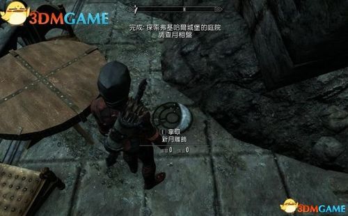 老滚5弗基哈尔城堡怎么开门缩略图