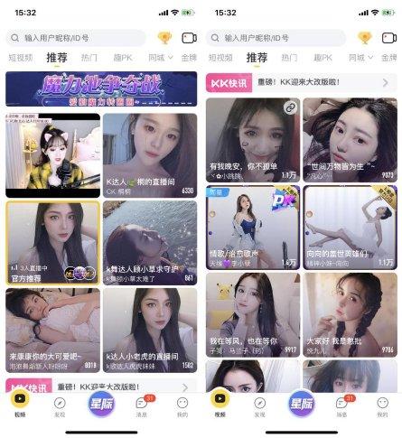 kk视频旧版缩略图