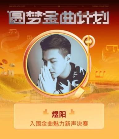 男人唱歌时的魅力表现