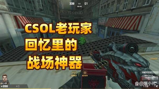 csol灾变怎么刷永久枪