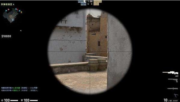 csgo怎么改狙击枪瞄准镜缩略图