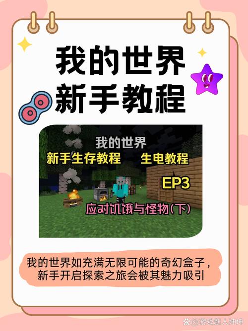 我的世界国际版1.1.2游戏截图