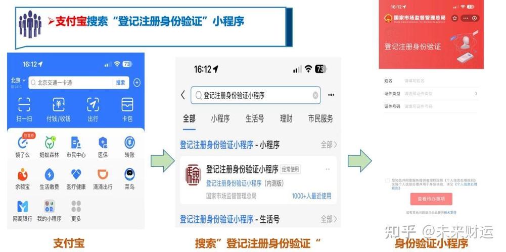 支付宝账号注销后还能再次注册吗缩略图