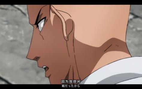 一拳超人第二季漫画免费图标