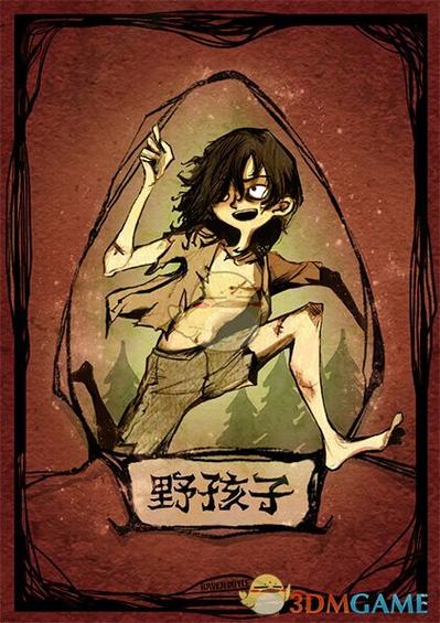 野孩子完整版免费观看图标