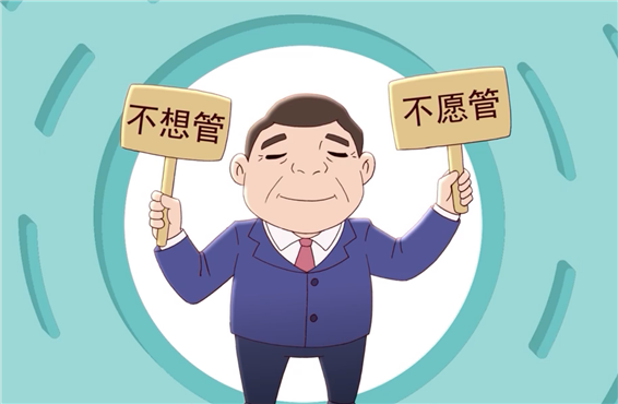甩手掌柜官网缩略图