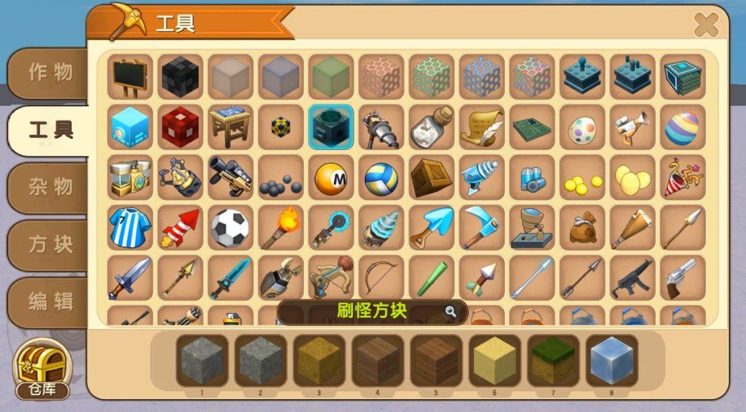 迷你世界刷各种东西缩略图