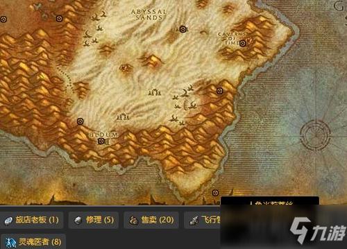 龙语傻瓜书位置图解大全图标