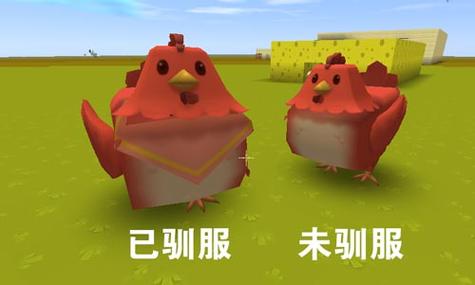 迷你世界怎么骑鸡