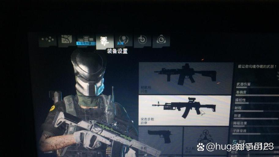 幽灵行动荒野武器缩略图