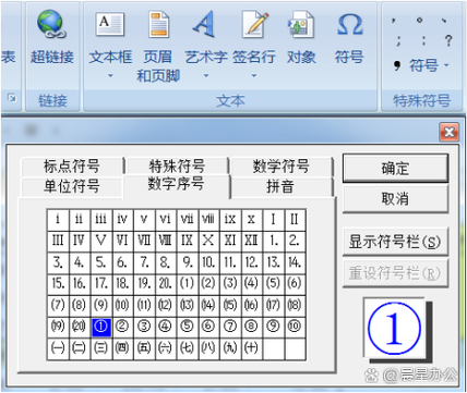 cf空格符号复制缩略图