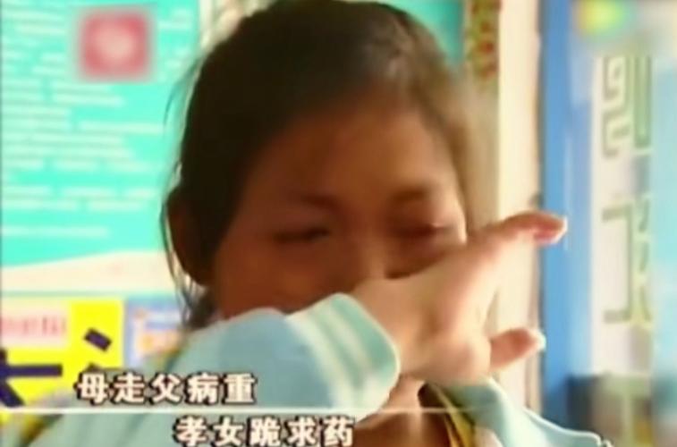 女儿救救爸爸缩略图