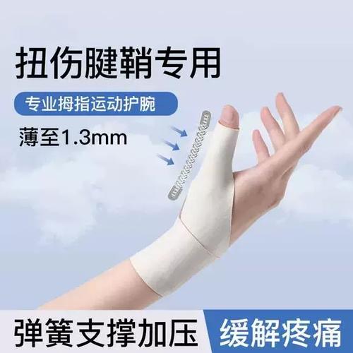 鼠标垫护腕好还是不护腕好
