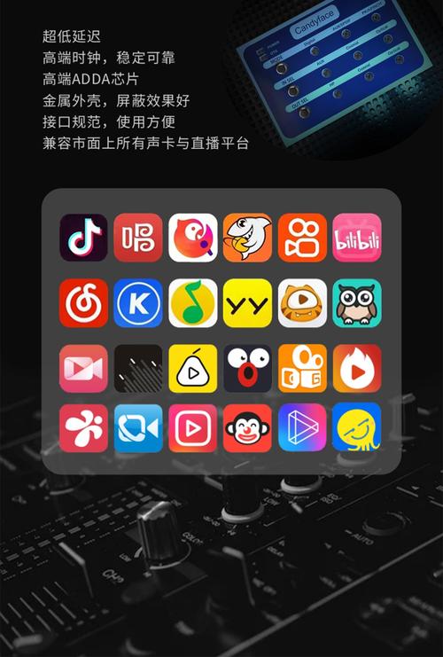 果糖直播软件版本