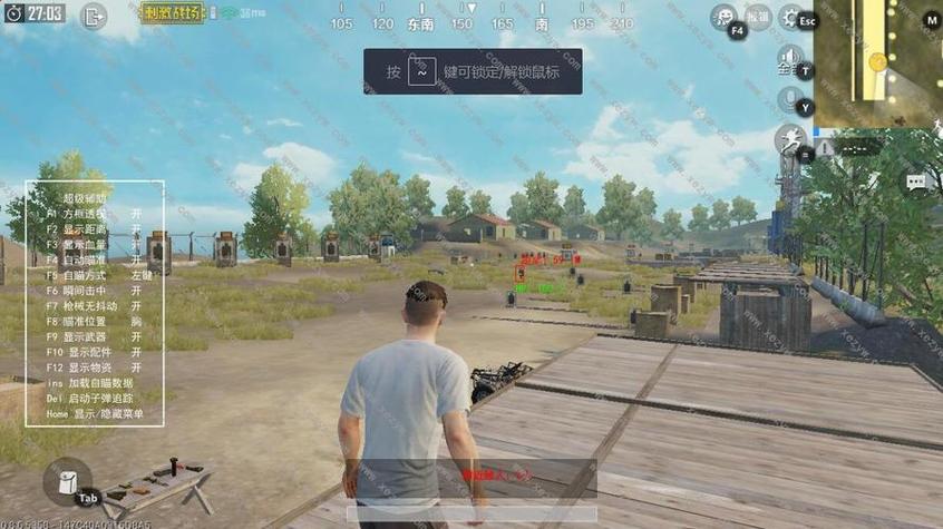 鬼头辅助pubg直装下载缩略图