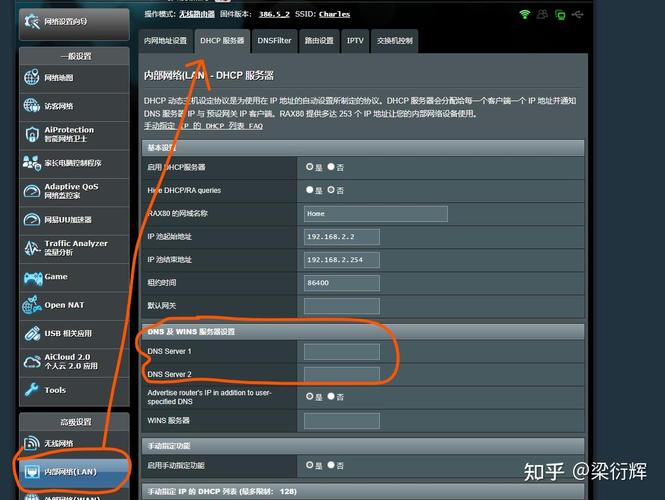 极路由2刷梅林固件缩略图