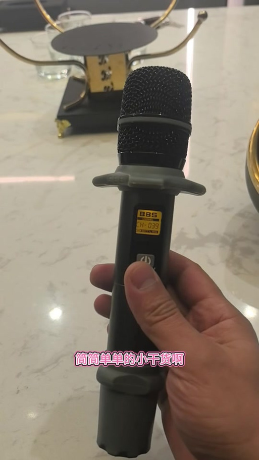 设置KTV话筒没声音的方法