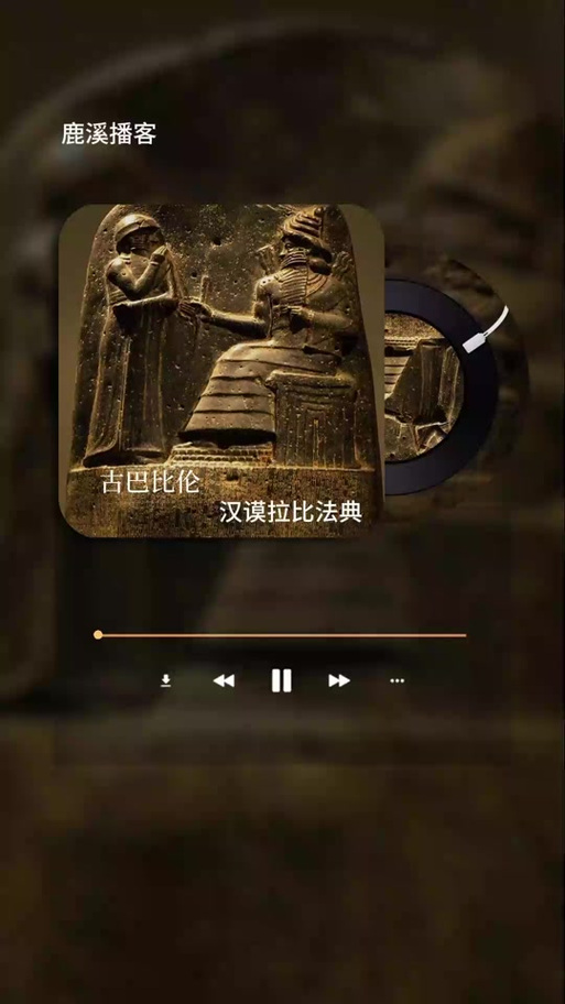 古巴比伦汉化组游戏直装版合集缩略图