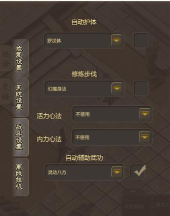 千年侠众道版本怎么玩