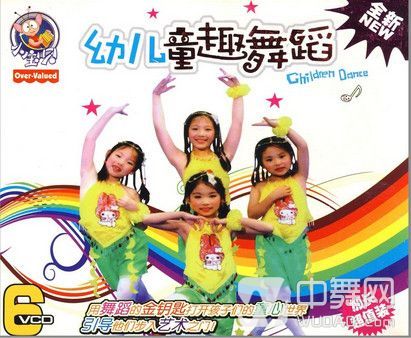 儿歌舞蹈0-3岁欢快舞蹈缩略图