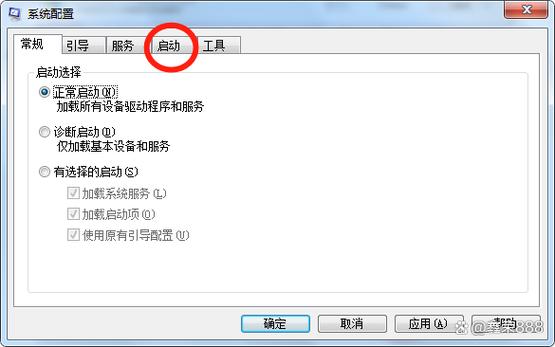 电脑软件开机启动在哪里设置图标