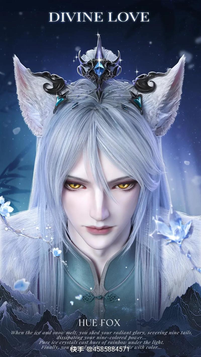 黑狐娘娘最后被谁杀死