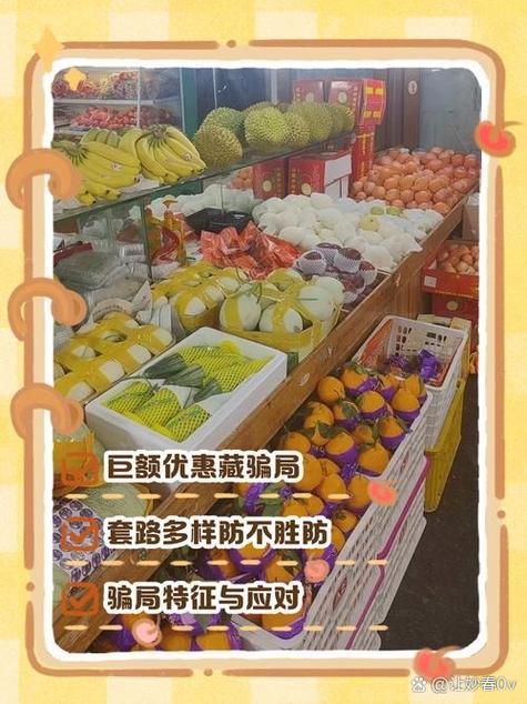 生鲜超市一天卖5000利润多少图标